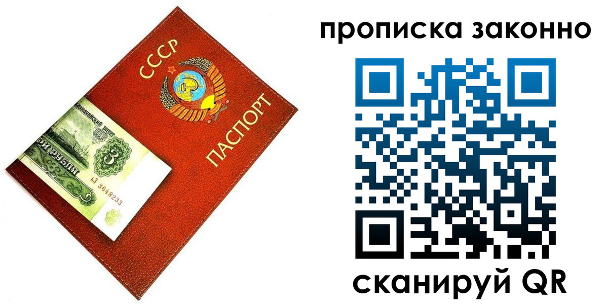 временная регистрация госуслуги в Кулебаки