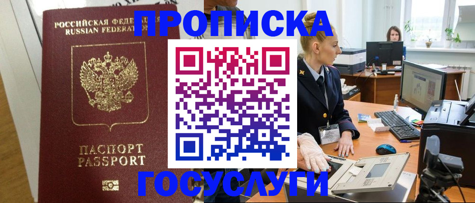 регистрация для школы в Кулебаки