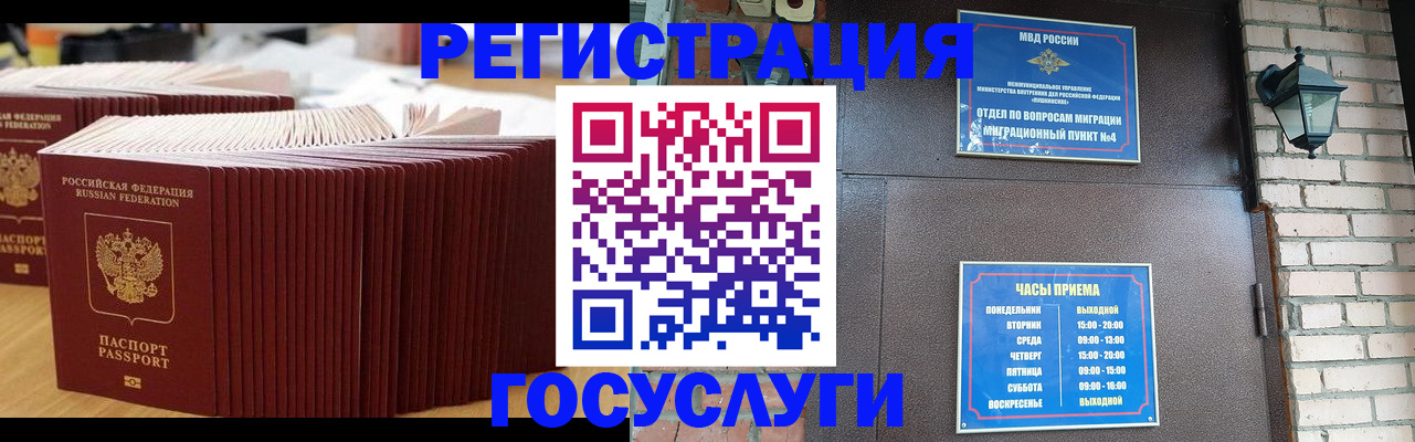 регистрация для дет. сада в Кулебаки